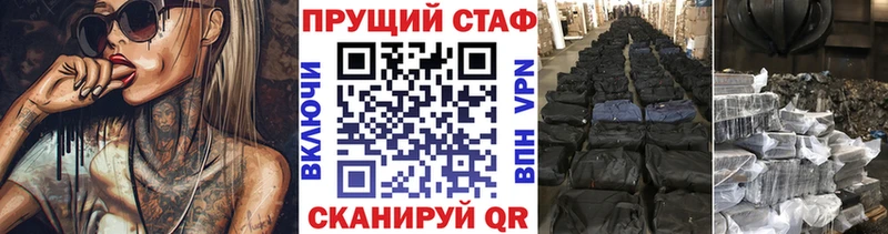 Купить закладку Cocaine Мефедрон ГАШИШ Амфетамин Конопля Рыбное