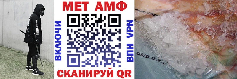 АМФ 98% Купить закладки Рыбное