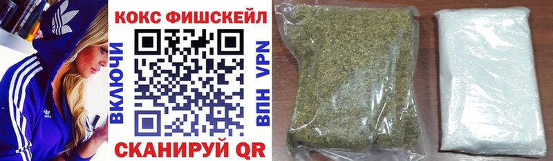 Cocaine Колумбийский  Купить закладки  Рыбное 