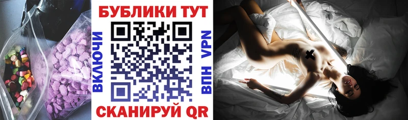 Купить где  Рыбное  ЭКСТАЗИ MDMA 