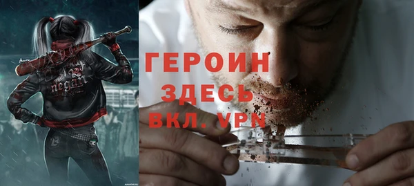 марки nbome Зеленокумск