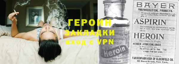 марки nbome Зеленокумск