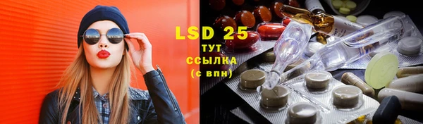 марки nbome Зеленокумск
