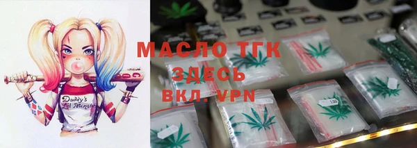 шишки Зерноград