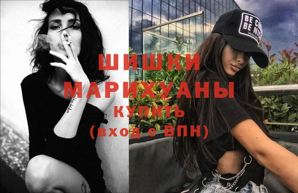 марки nbome Зеленокумск