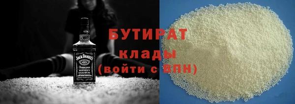 марки nbome Зеленокумск