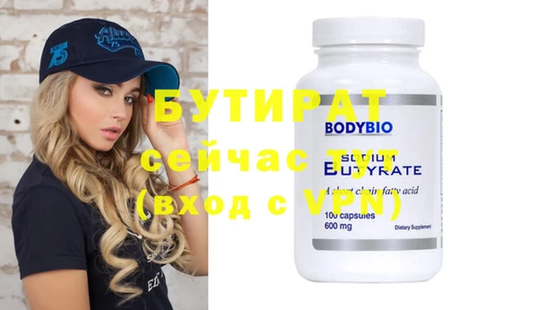 дистиллят марихуана Инсар