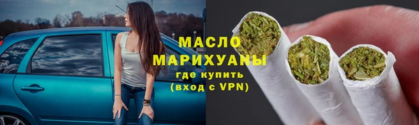 марки nbome Зеленокумск