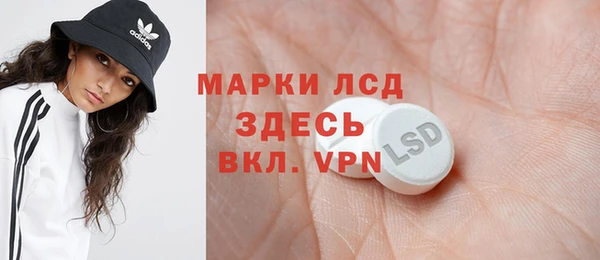 дистиллят марихуана Инсар