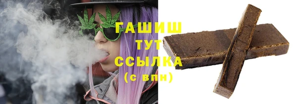 дистиллят марихуана Инсар