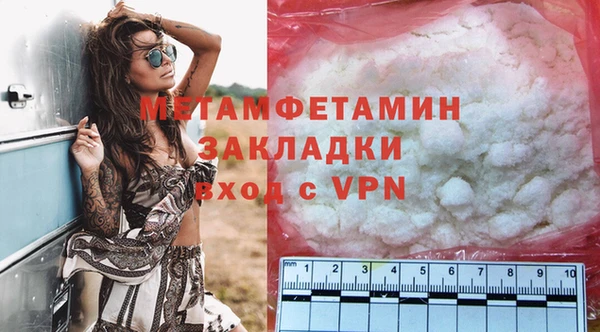 марки nbome Зеленокумск