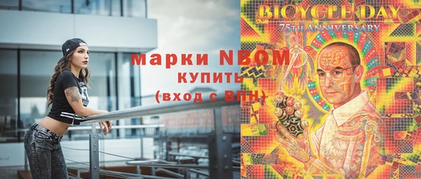 шишки Зерноград