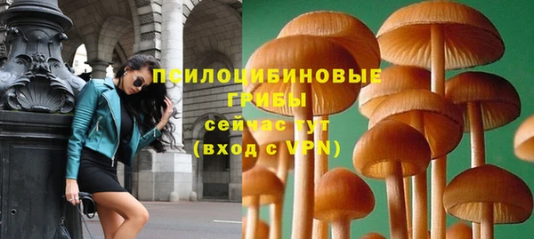 марки nbome Зеленокумск