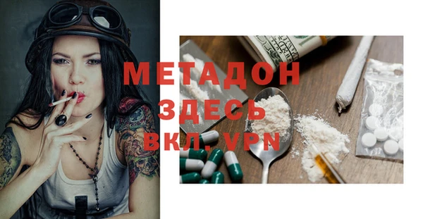 ECSTASY Зеленодольск