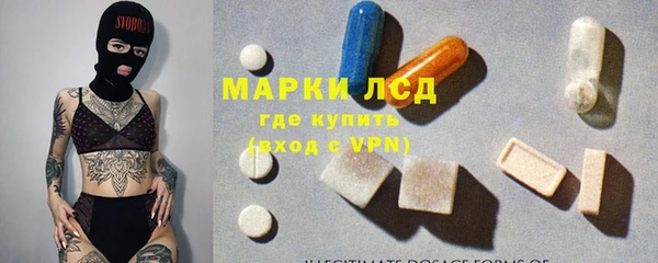 дистиллят марихуана Инсар