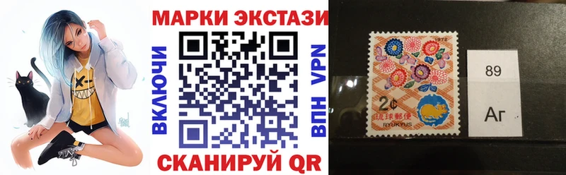 Купить где  Рыбное  Марки NBOMe 1,5мг 