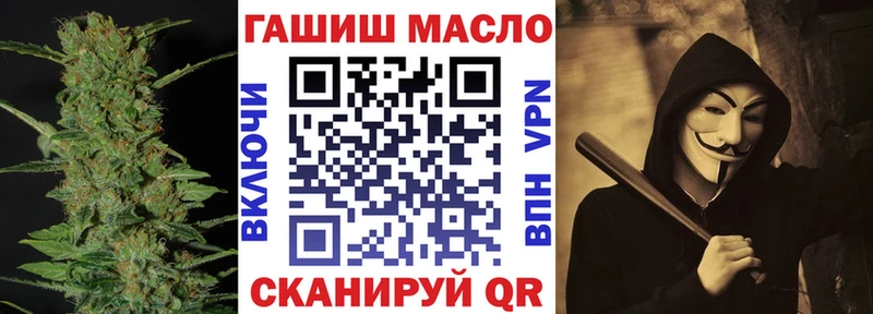ТГК гашишное масло  Купить закладки  Рыбное 